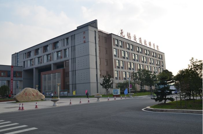 公益职业学校新校区行政楼