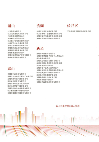 妃儿资料库官网